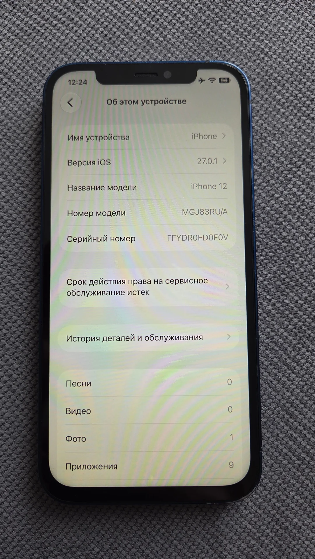 IPhone 12 64gb - миниатюра 8