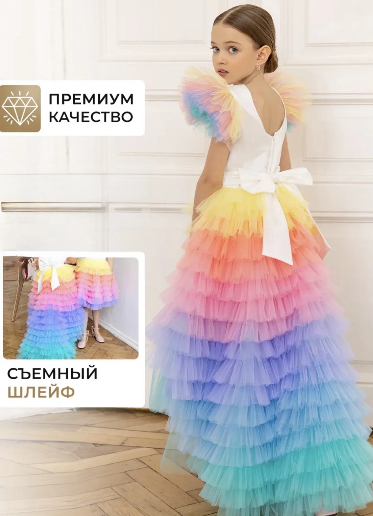 Платье для девочки праздничное 122 - изображение 1