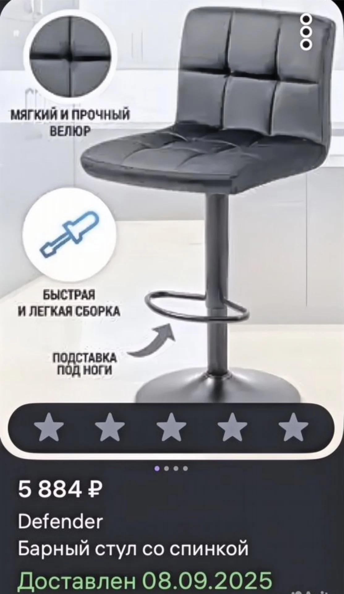 Столик визажиста и стул / гримерный стол / зеркало - миниатюра 3