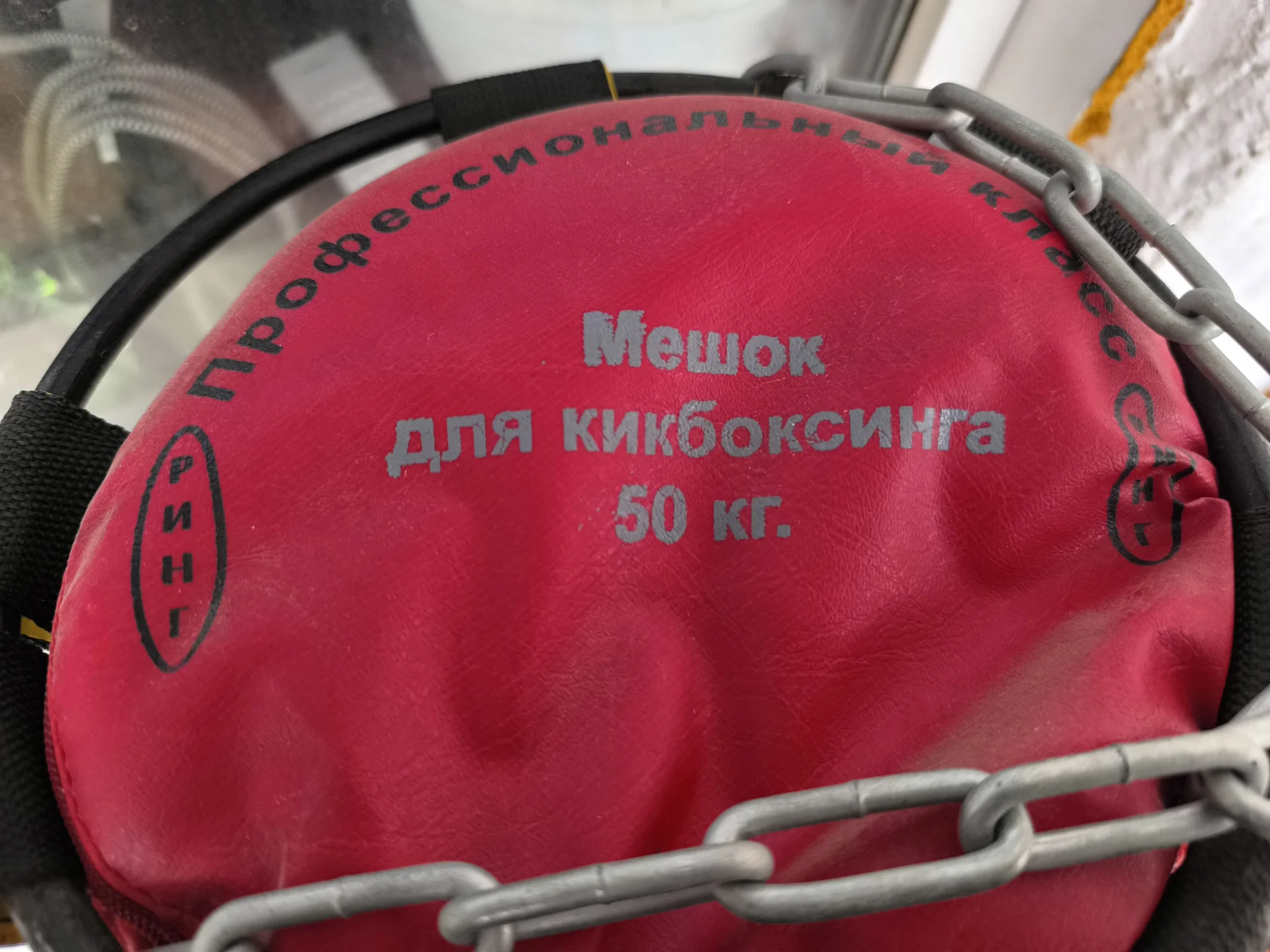 Груша, мешок для кикбоксинга - миниатюра 2