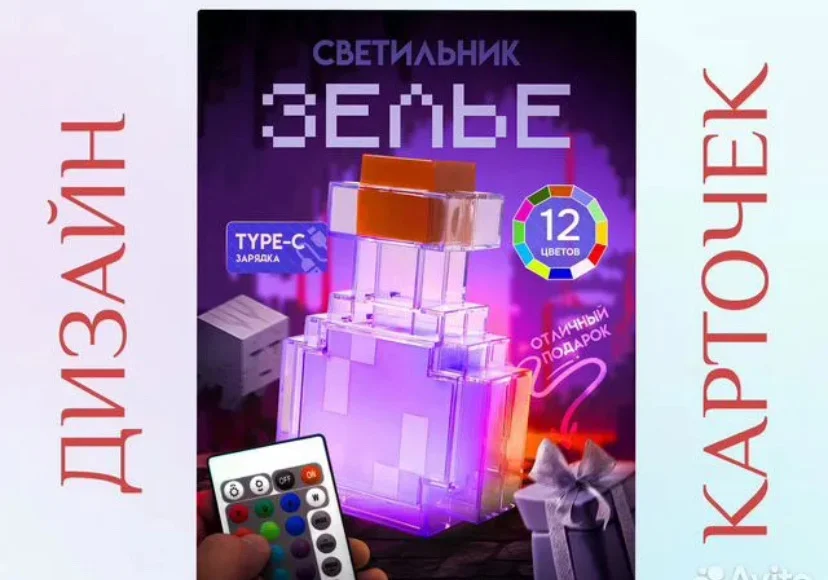 Дизайн карточек для маркетплейсов - миниатюра 6