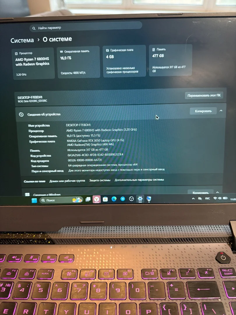 Ноутбук игровой ROG STRIX G15 модель G513RC - миниатюра 6