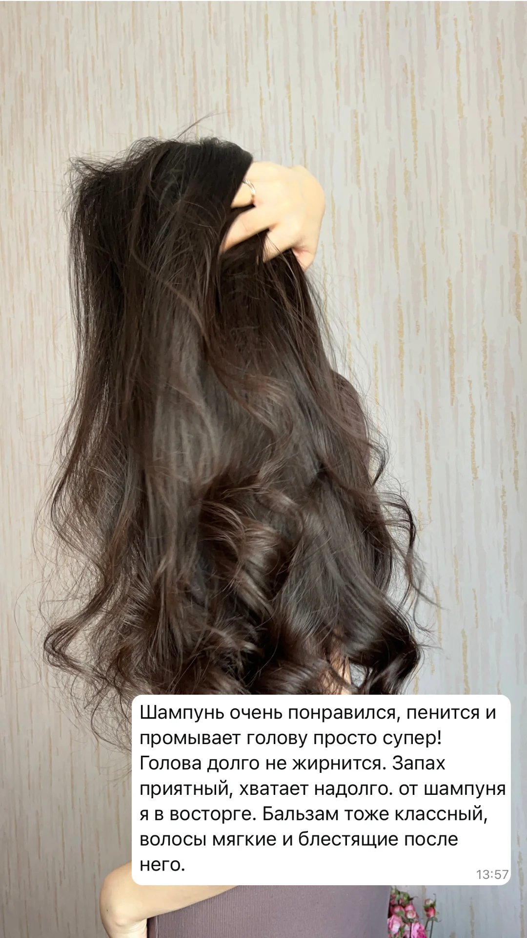 Твердый шампунь/ уход для волос - миниатюра 6