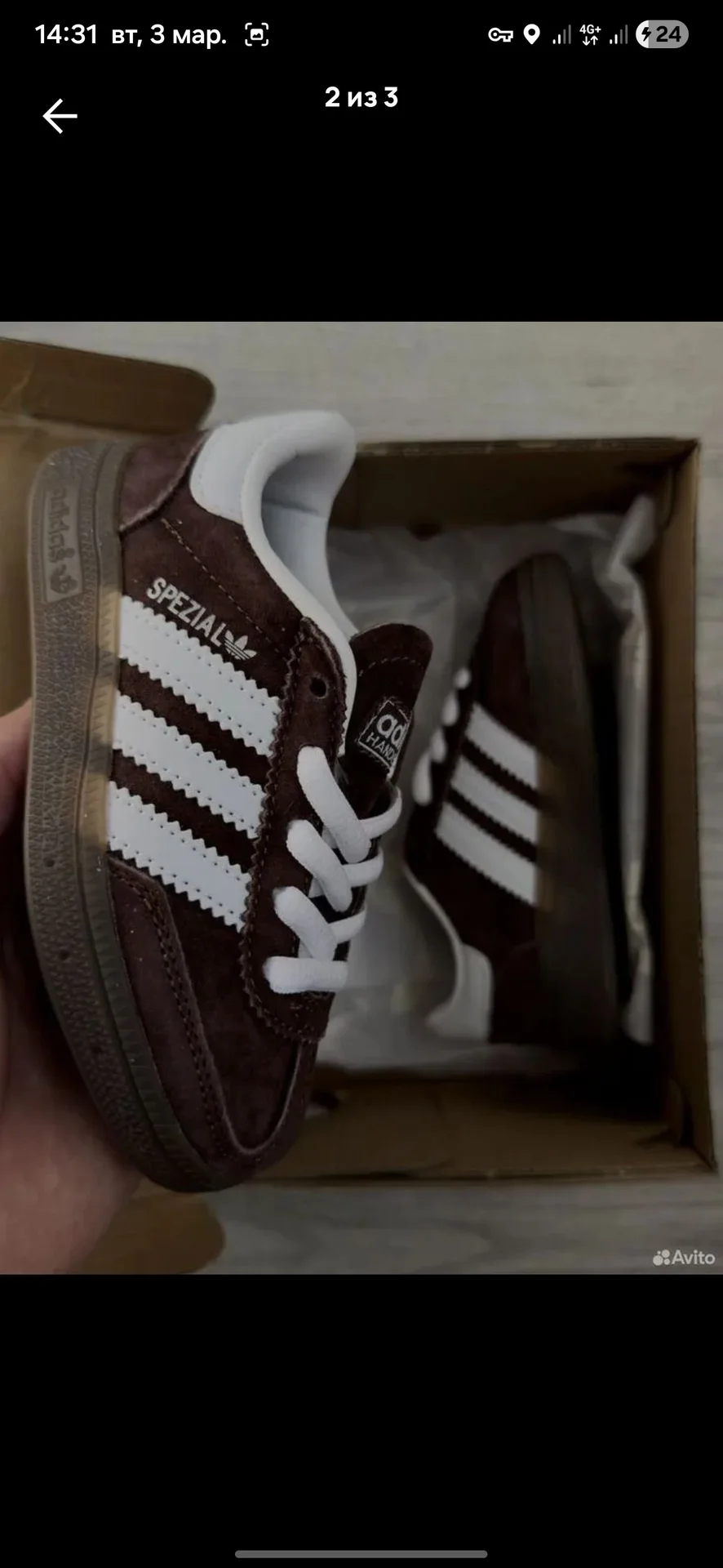 Детские Adidas spezial brown нат.замш 24-33 - изображение 1