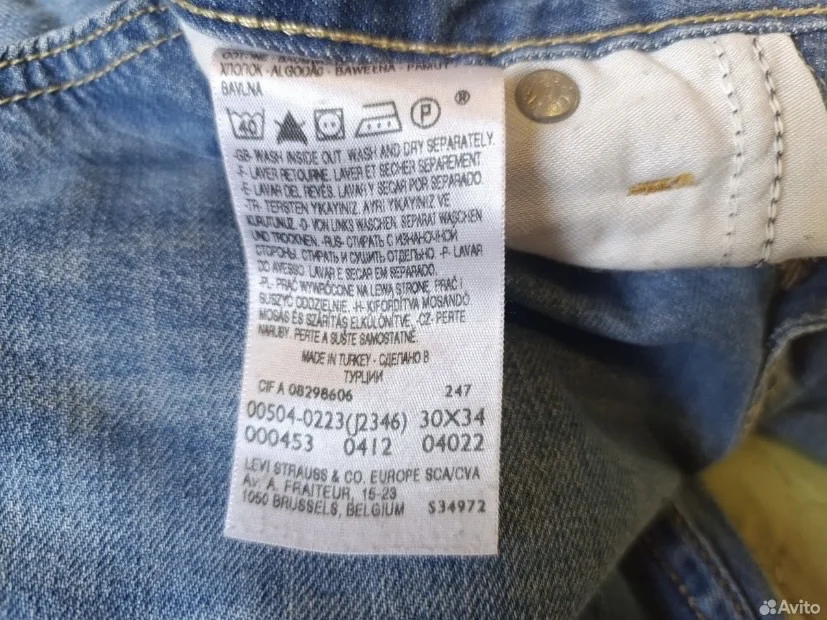 Джинсы мужские levis w30 - миниатюра 5