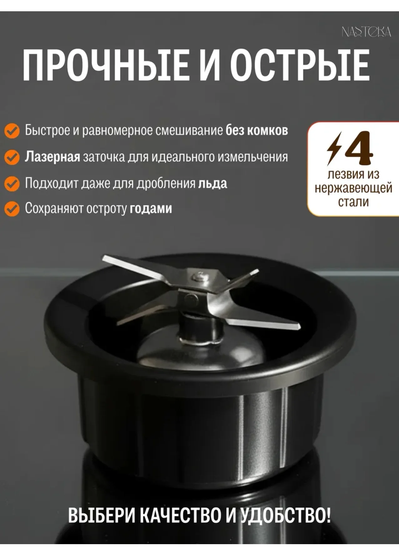Блендер - миниатюра 4