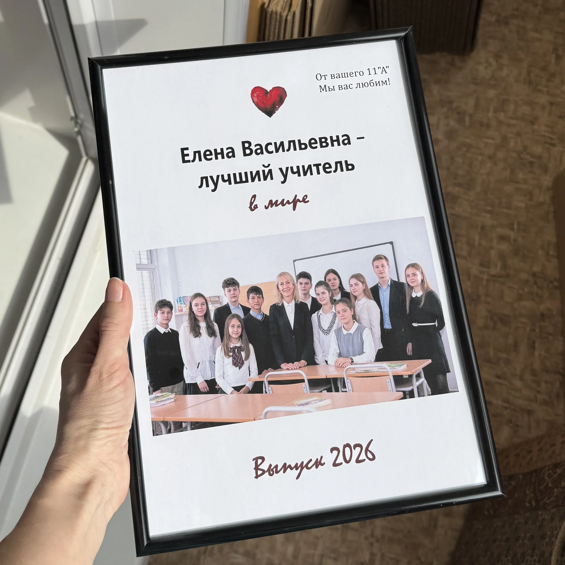 Постер как из пинтерест - миниатюра 5