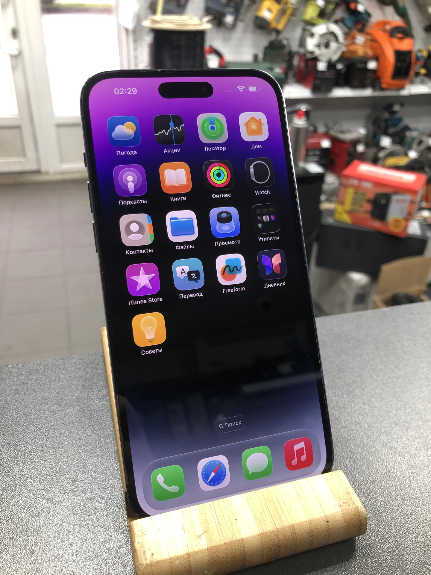 Iphone 14 pro max - миниатюра 2