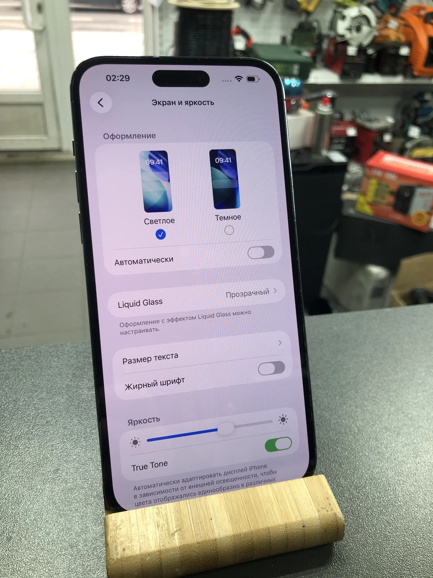Iphone 14 pro max - миниатюра 3