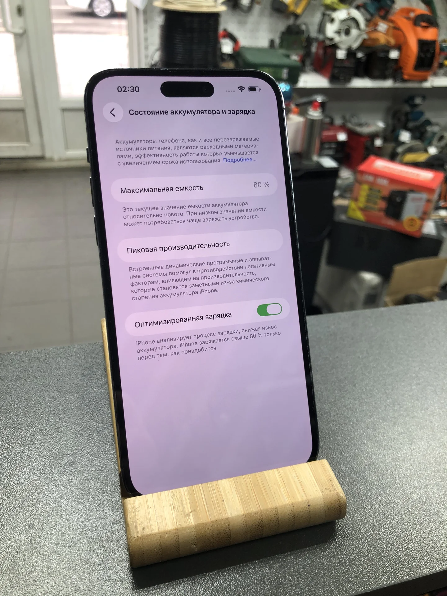 Iphone 14 pro max - миниатюра 4