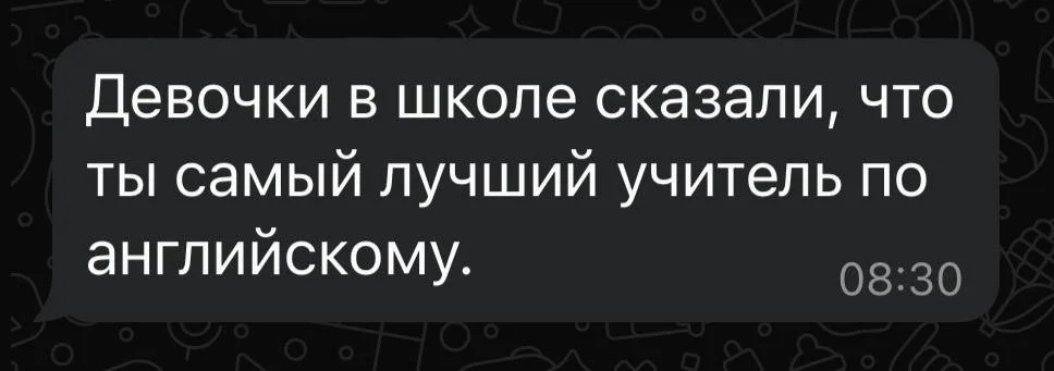 репетитор по английскому языку - миниатюра 3