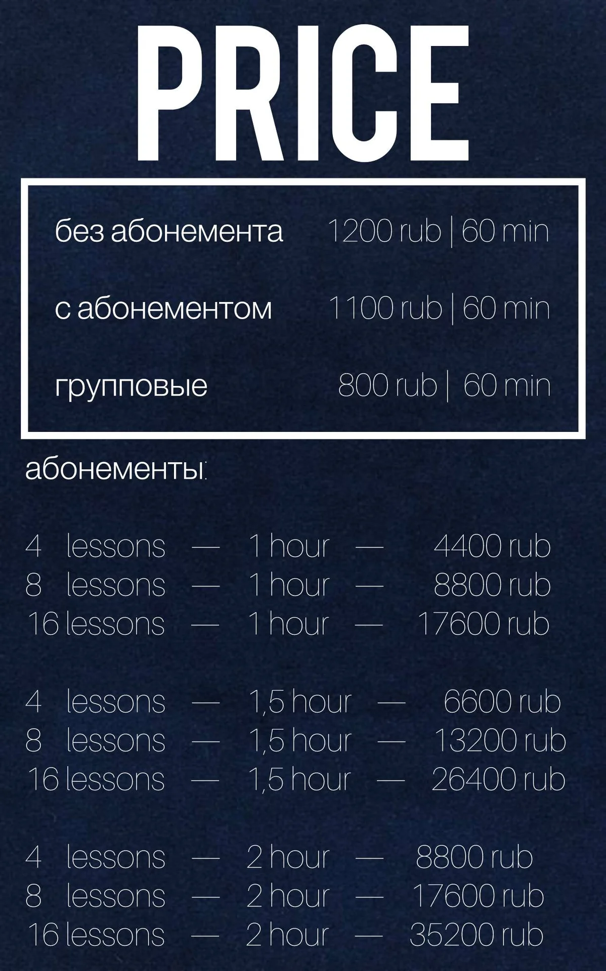 репетитор по английскому языку - миниатюра 6