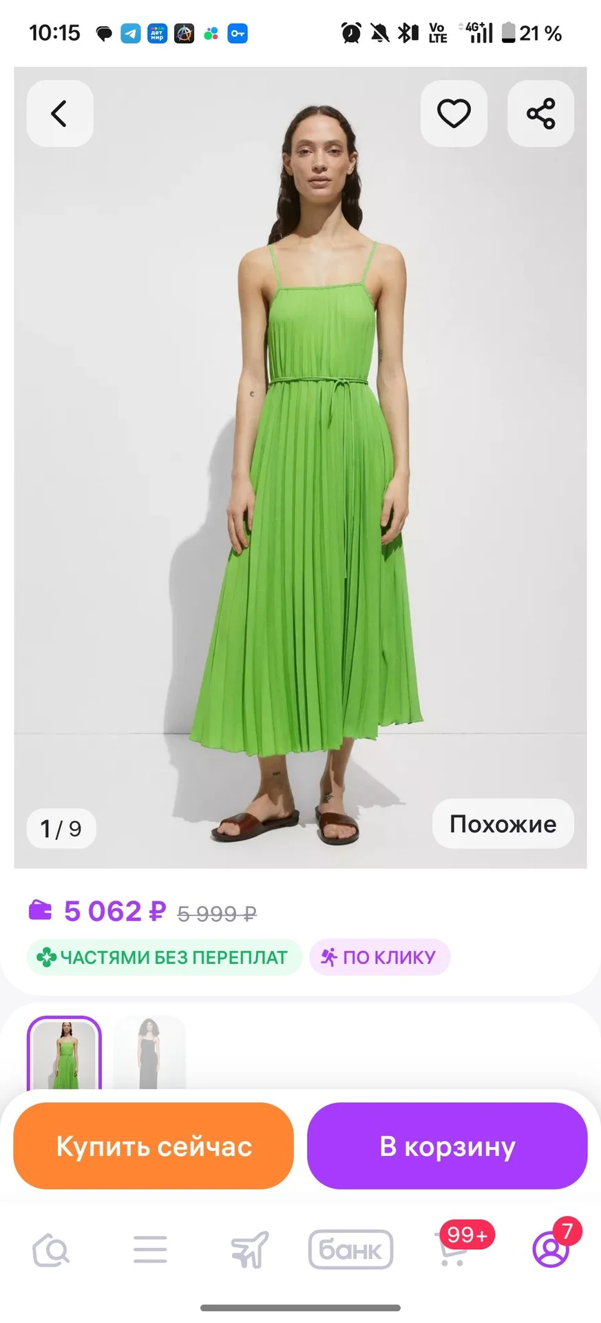 Платье MANGO - миниатюра 4