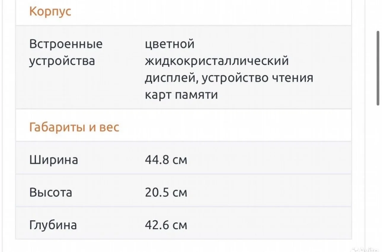 Принтер/сканер Canon pixma pm 500 - миниатюра 10