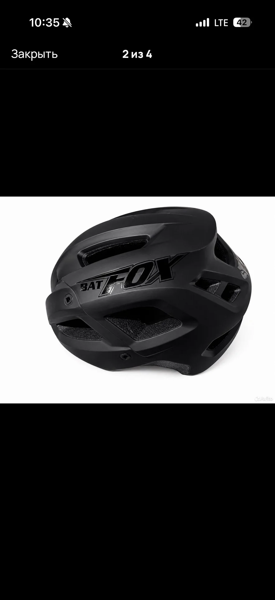Шлем мужской BATFOX новый с биркой размер М - миниатюра 3