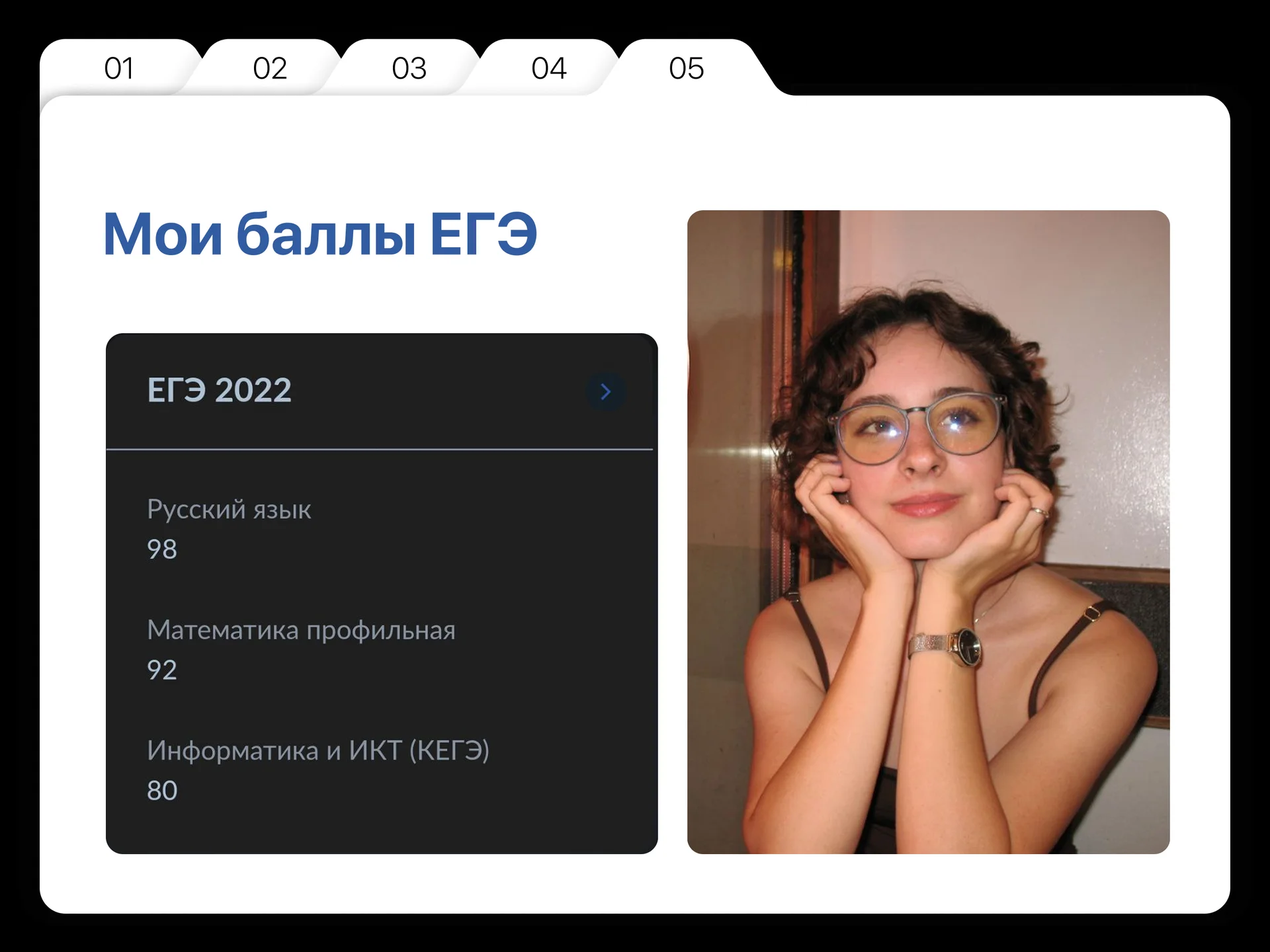 Репетитор по математике ОГЭ, ЕГЭ профиль, ЕГЭ база - миниатюра 5