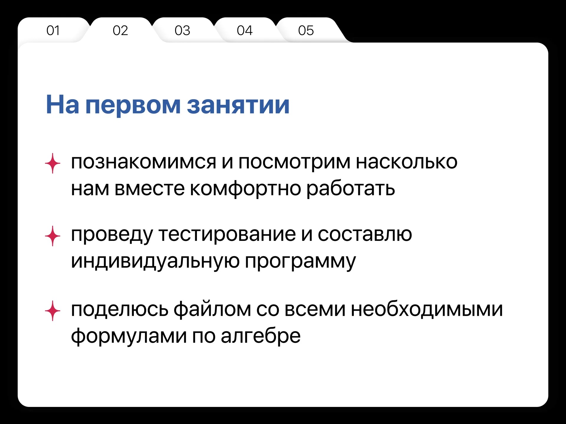 Репетитор по математике ОГЭ, ЕГЭ профиль, ЕГЭ база - миниатюра 2