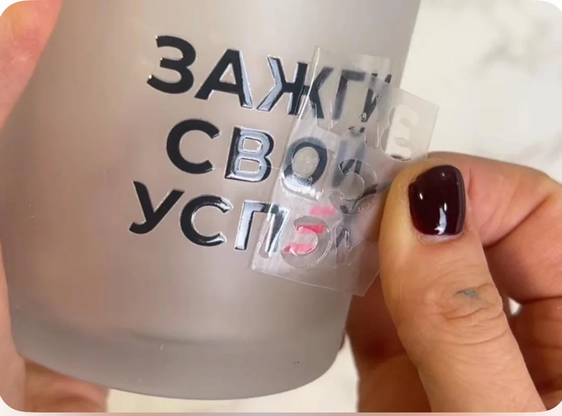 Уф дтф и виниловые наклейки - миниатюра 14