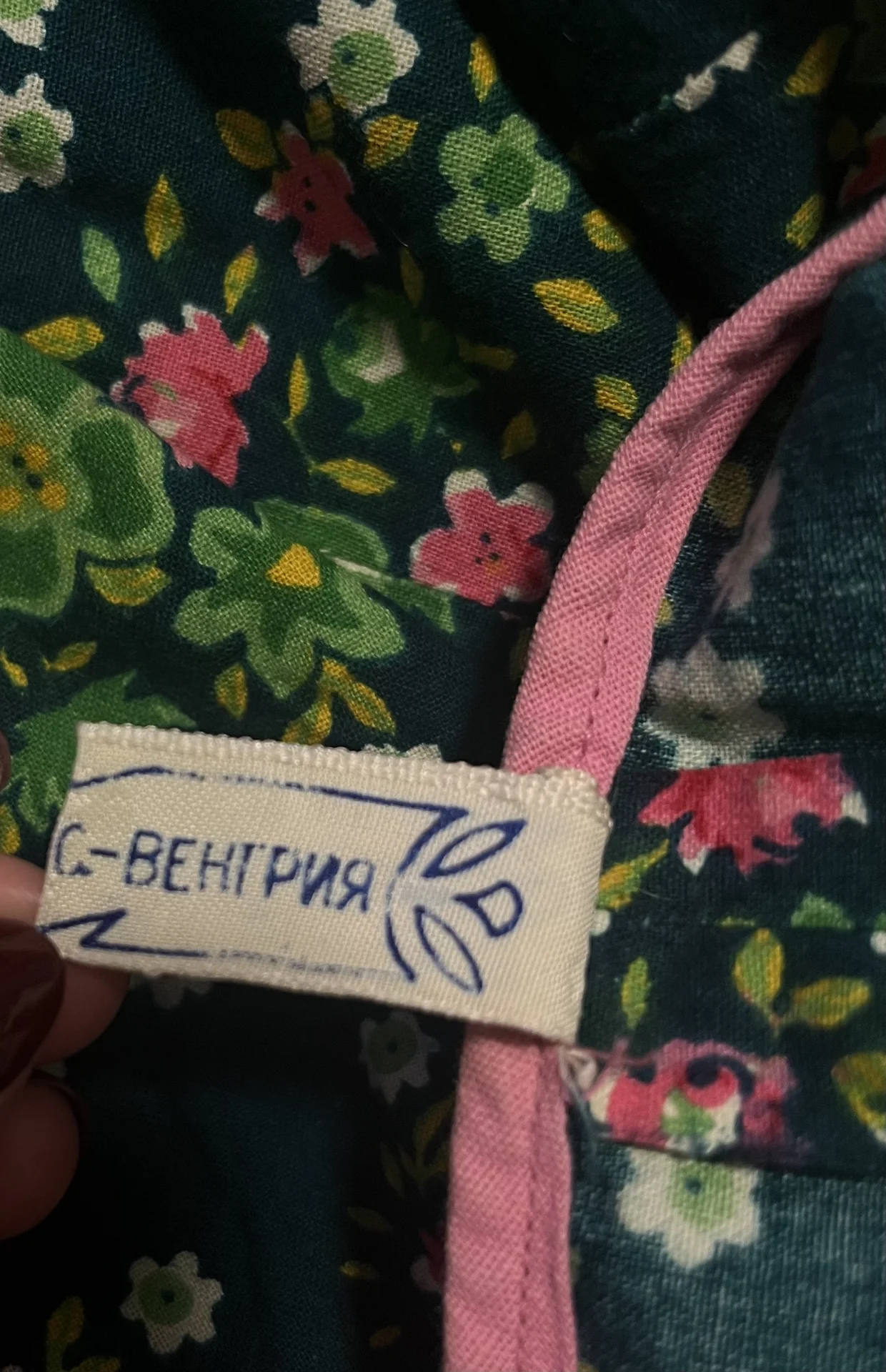 Платья винтажные Венгрия - миниатюра 8