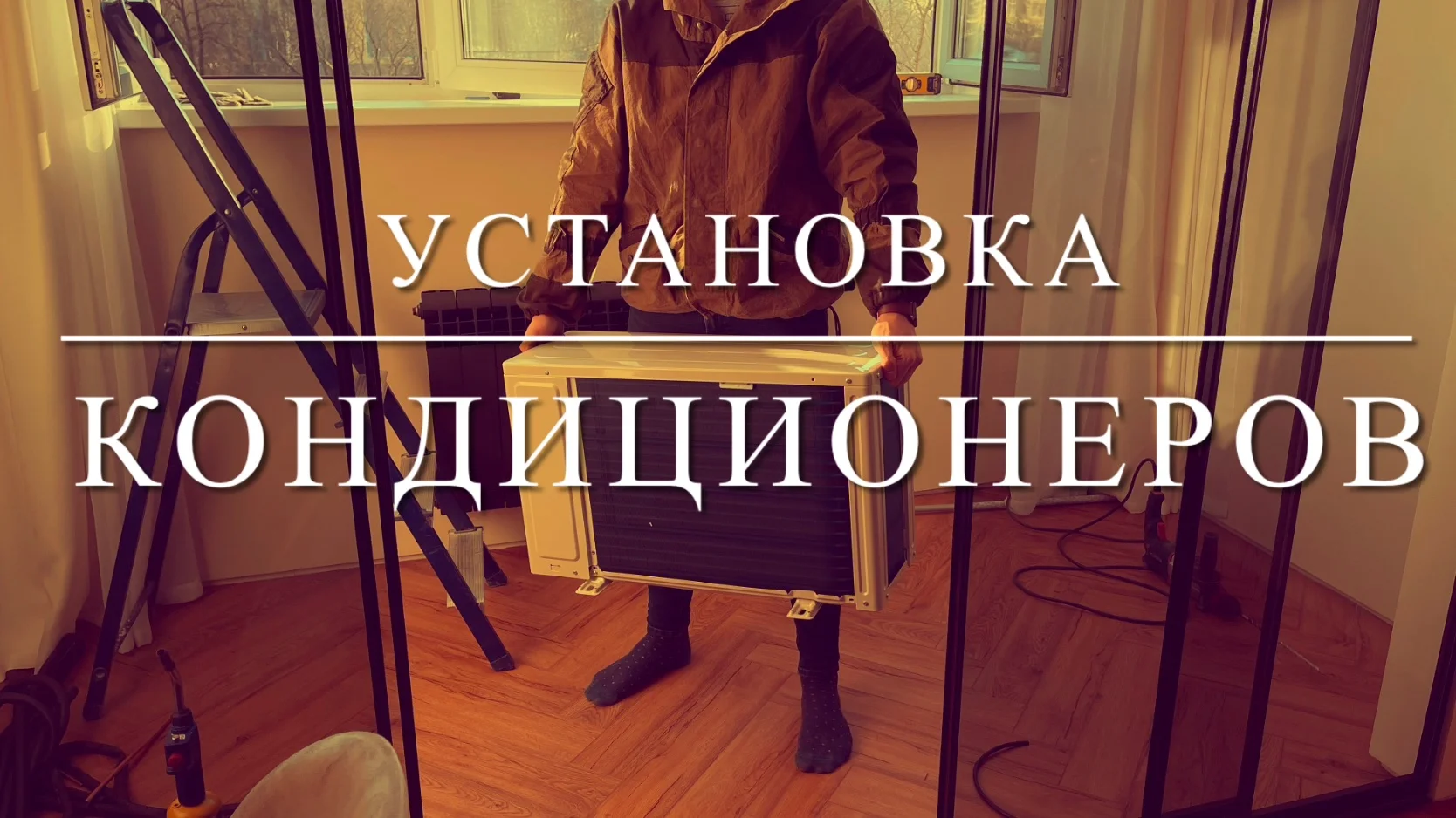 Професиональное обслуживанип кондиционеров - миниатюра 4