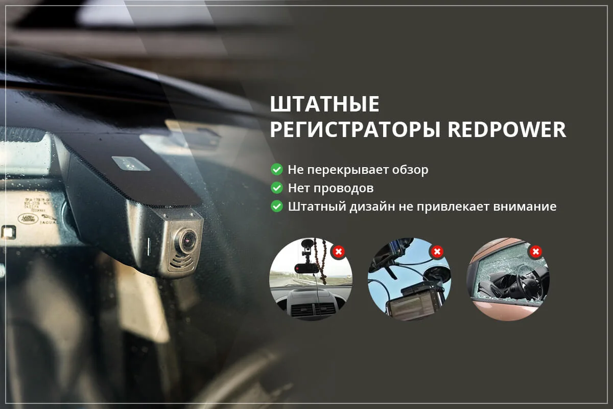 Штатный видеорегистратор для BMW с 2 мя камерами - миниатюра 5