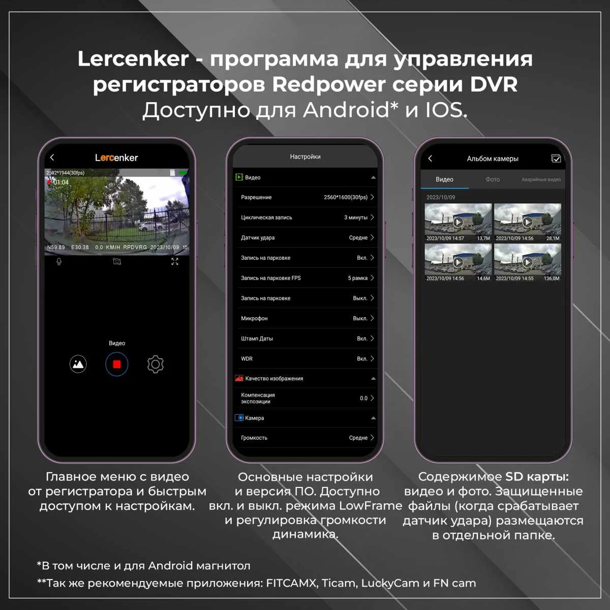 Двухканальный штатный видеорегистратор для BMW - миниатюра 6