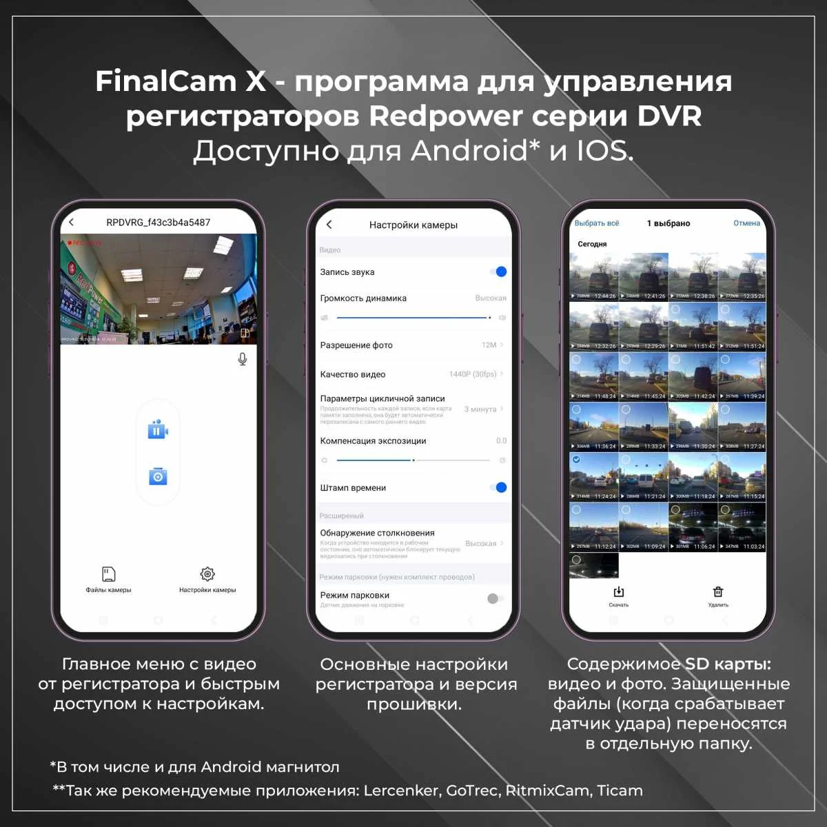 Двухканальный штатный видеорегистратор для BMW - миниатюра 12
