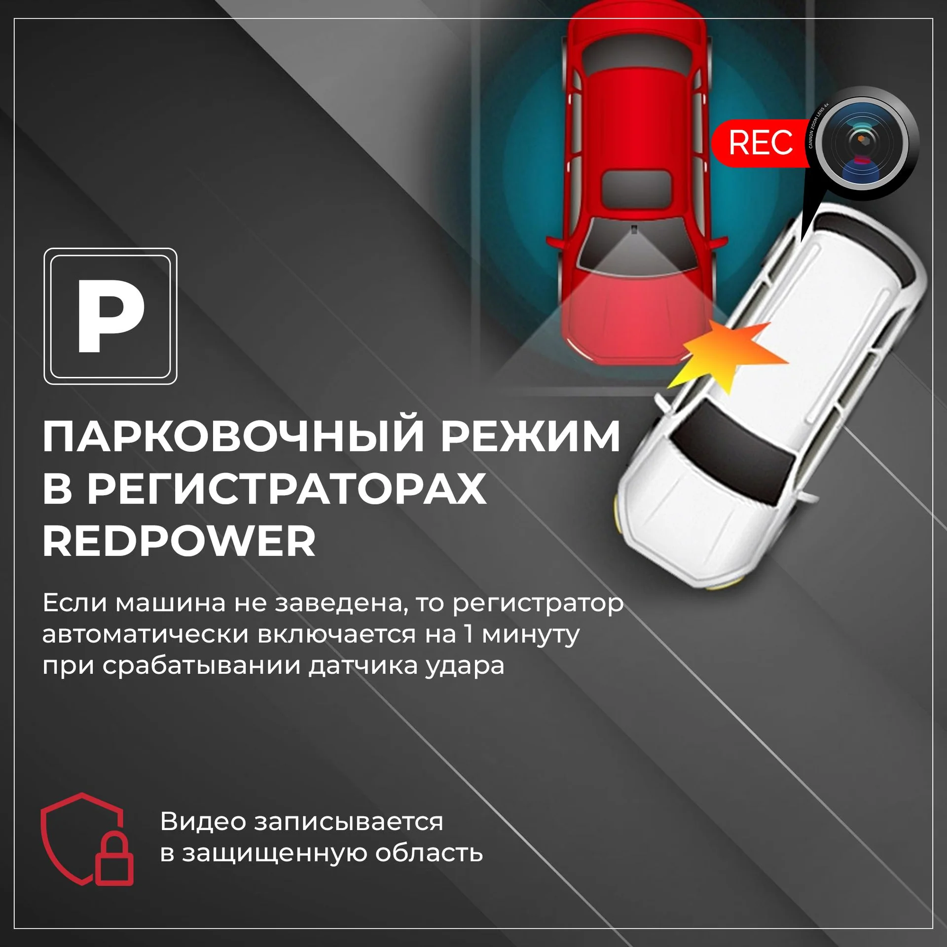 Видеopегиcтратор скрытой установки для Volvo XC90 - миниатюра 10