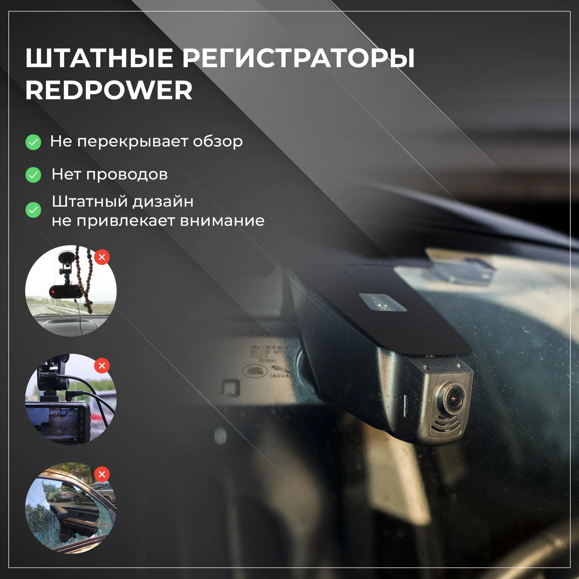 Штатный регистратор для Toyota L C200 /Lexus LX570 - миниатюра 7
