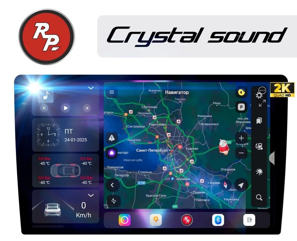 Топовая магнитола Redpower Cristal 850 серия - изображение 1
