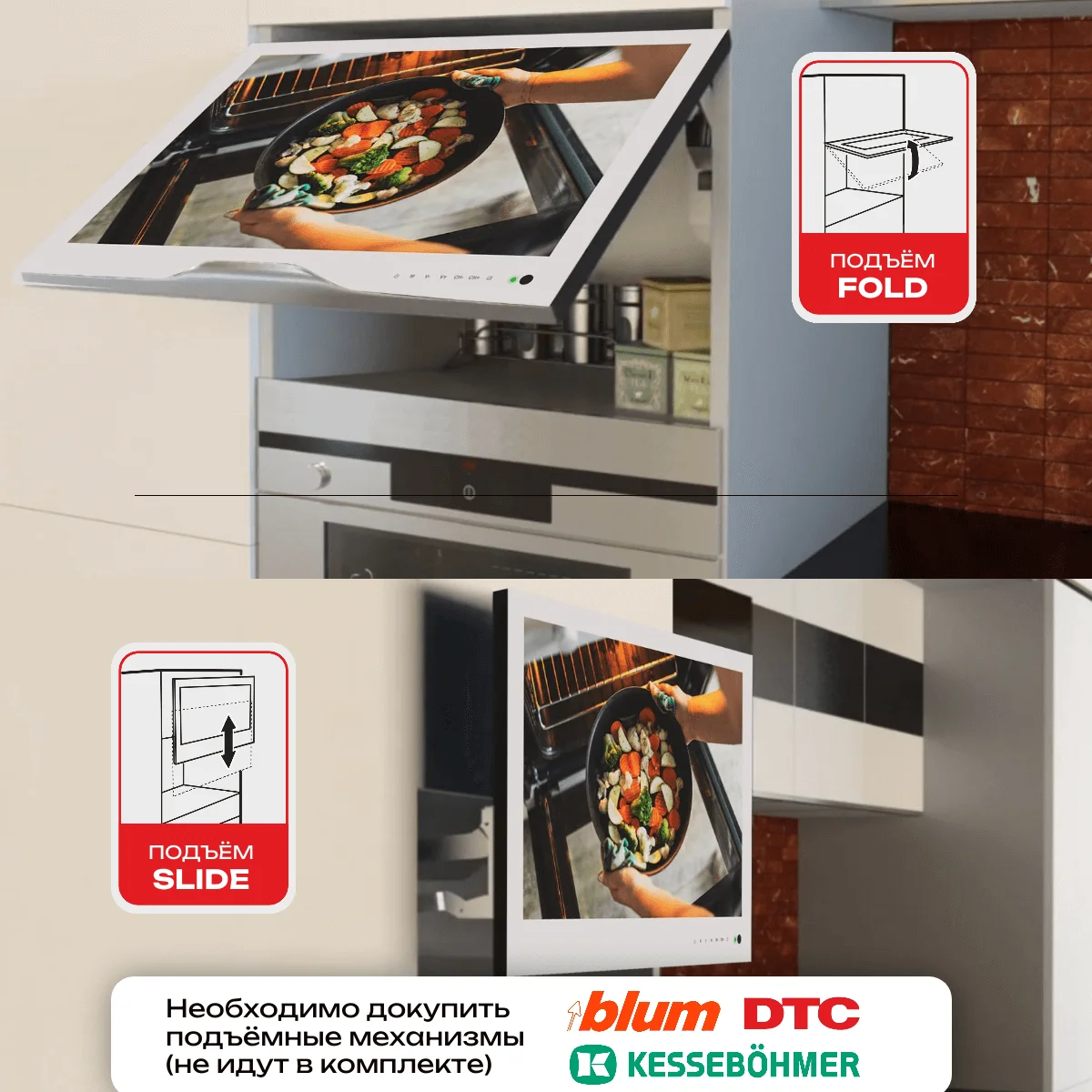 Встраиваемый Smart TV для кухни 23.8 дюймов (60,4 см) - миниатюра 3
