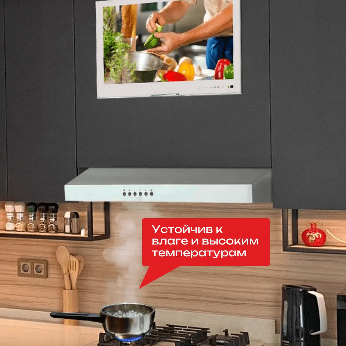 Встраиваемый Smart TV для кухни 23.8 дюймов (60,4 см) - миниатюра 4