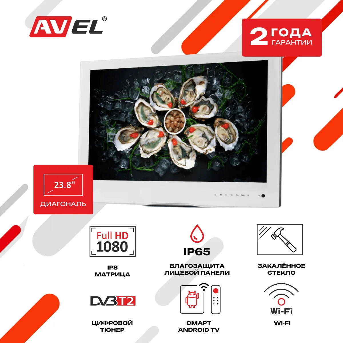 Встраиваемый Smart TV для кухни 23.8 дюймов (60,4 см) - миниатюра 5