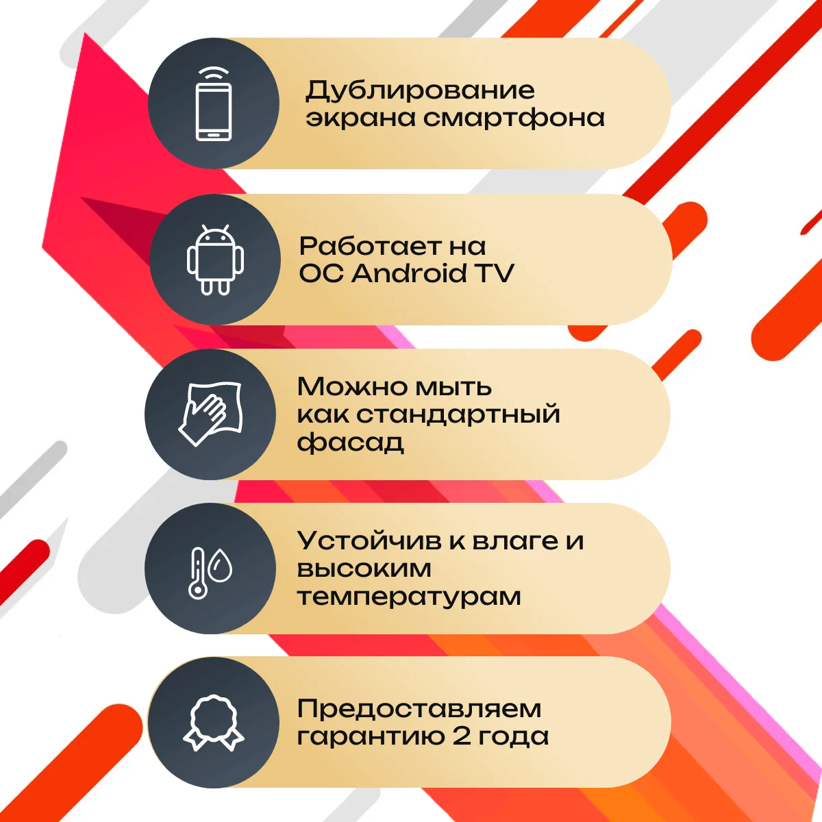 Встраиваемый Smart TV для кухни 23.8 дюймов (60,4 см) - миниатюра 8