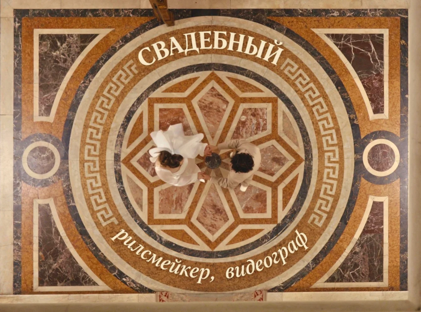 Видеограф, рилсмейкер - миниатюра 2
