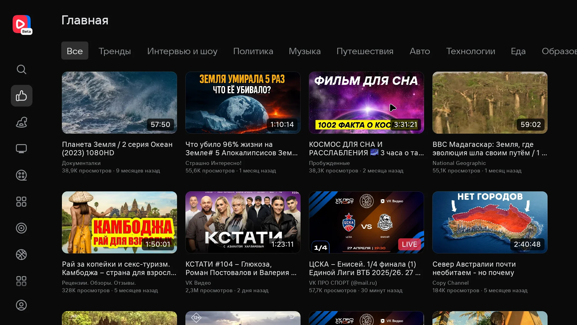 Андройд приставка tanix w2 4/32 оригинал - миниатюра 3
