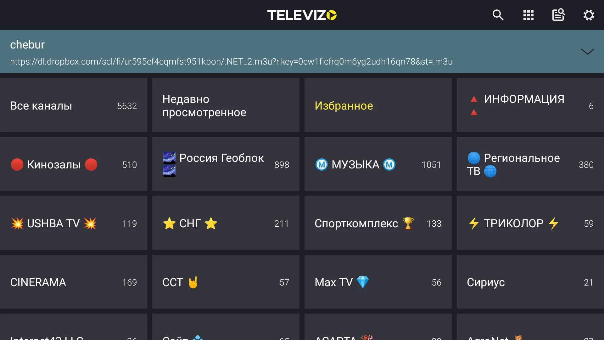 Андройд приставка tanix w2 4/32 оригинал - миниатюра 6