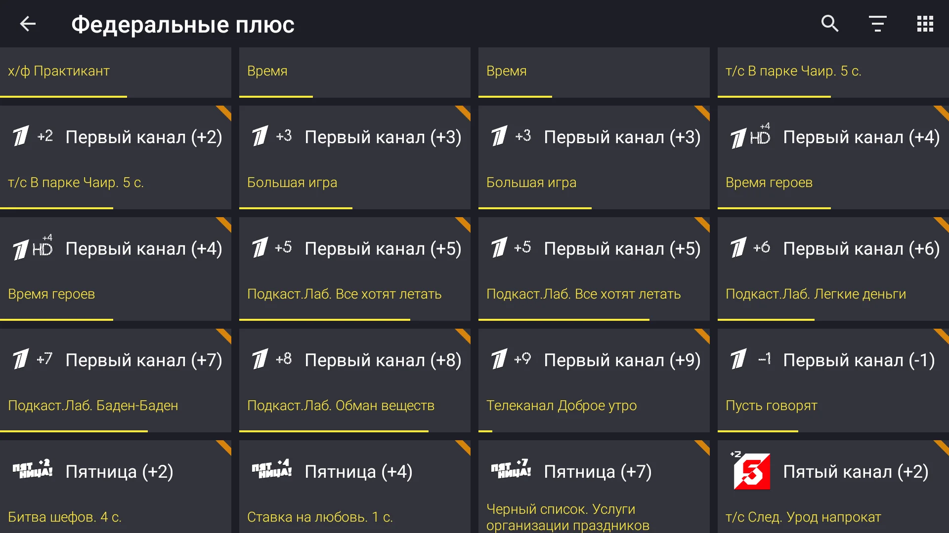 Андройд приставка tanix w2 4/32 оригинал - миниатюра 8
