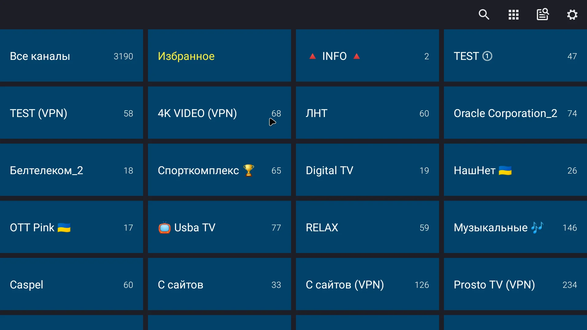 Андройд приставка tanix w2 4/32 оригинал - миниатюра 11