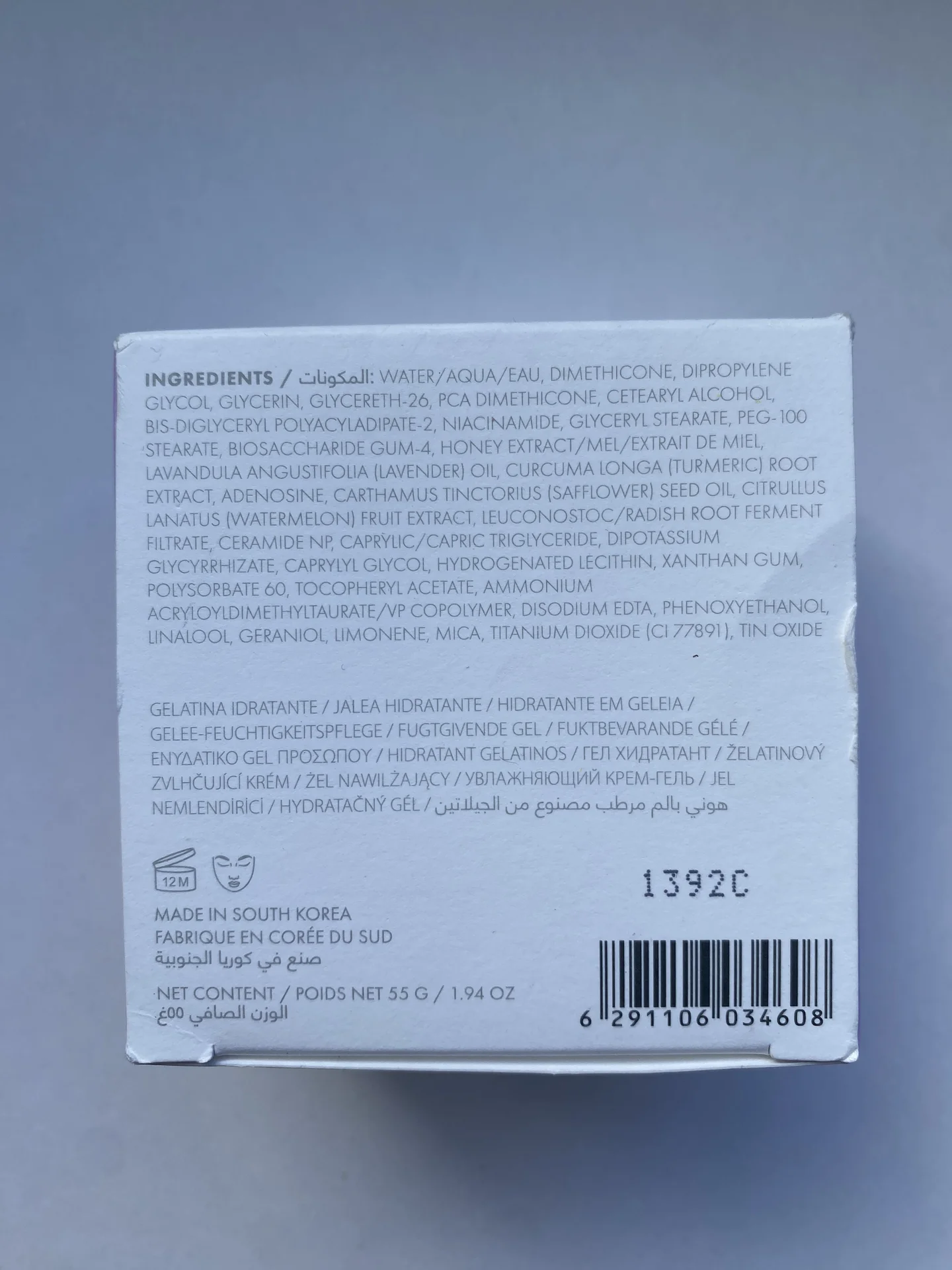 Крем-бальзам Wishful от Huda Beauty оригинал - миниатюра 5