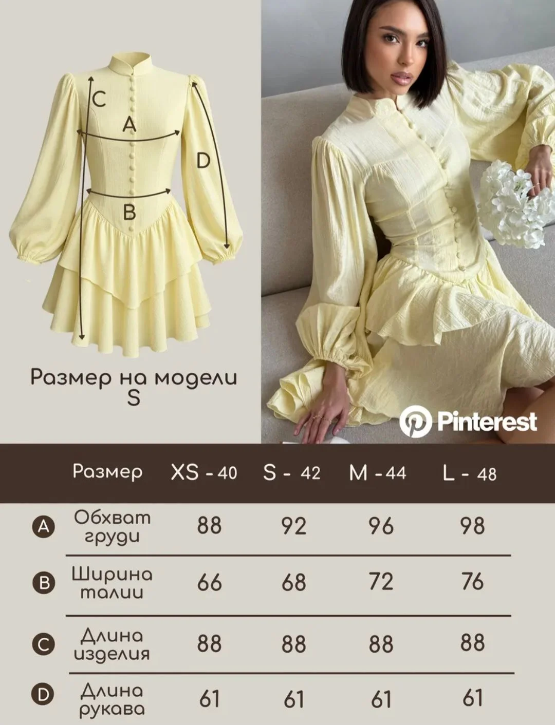 Летнее платье нарядное - миниатюра 2
