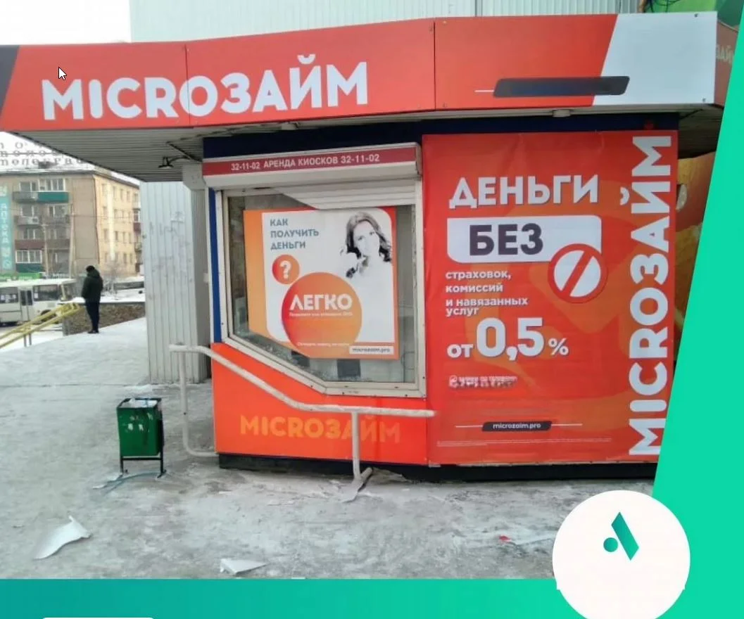 Интерьерная печать на самоклеющейся пленке в Чите - миниатюра 5