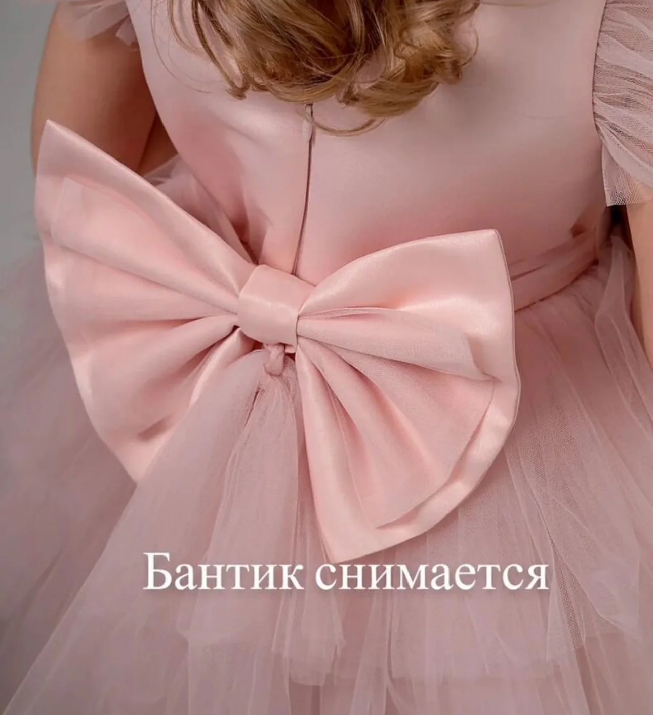 Нарядное платье на выпускной в садик 128 - миниатюра 5
