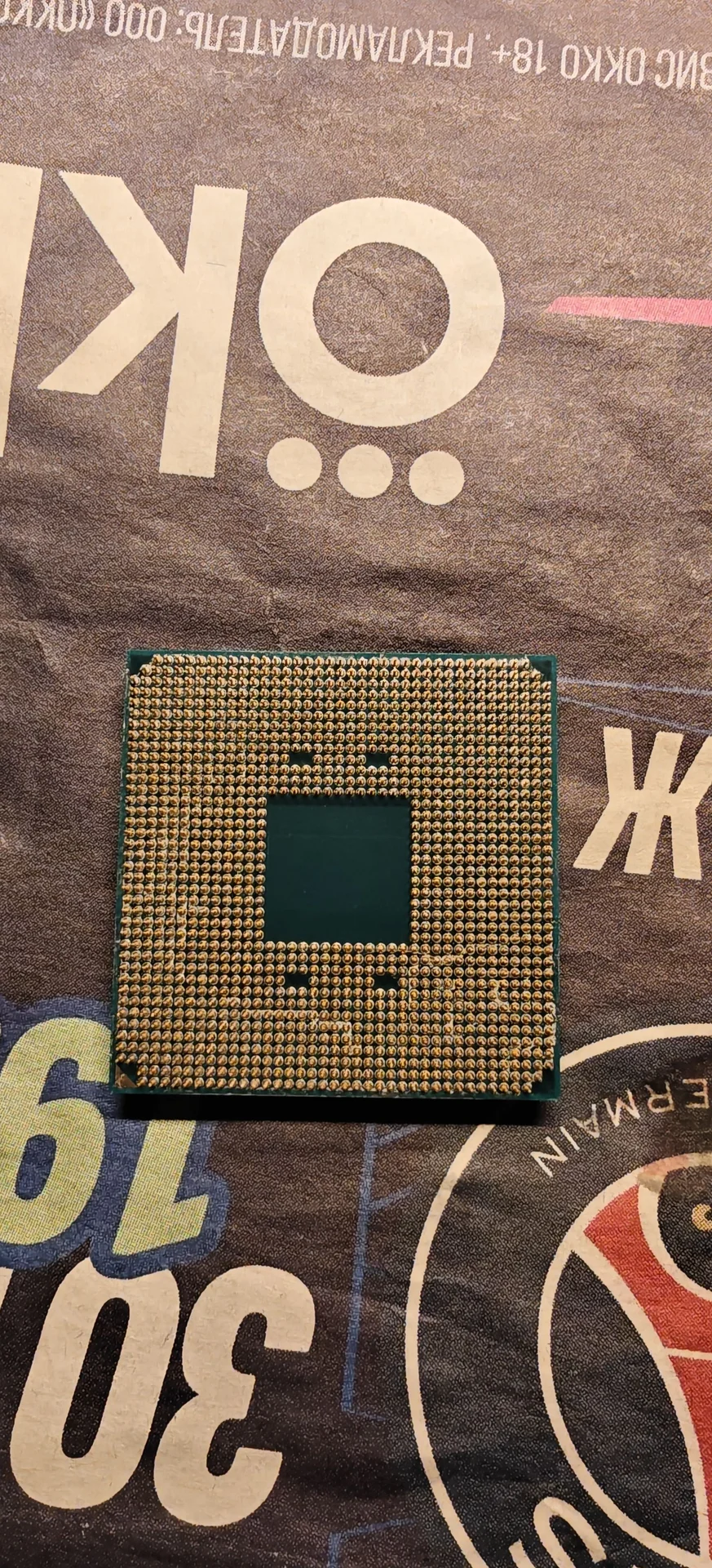 процессор AMD Ryzen 7 3700x - миниатюра 8
