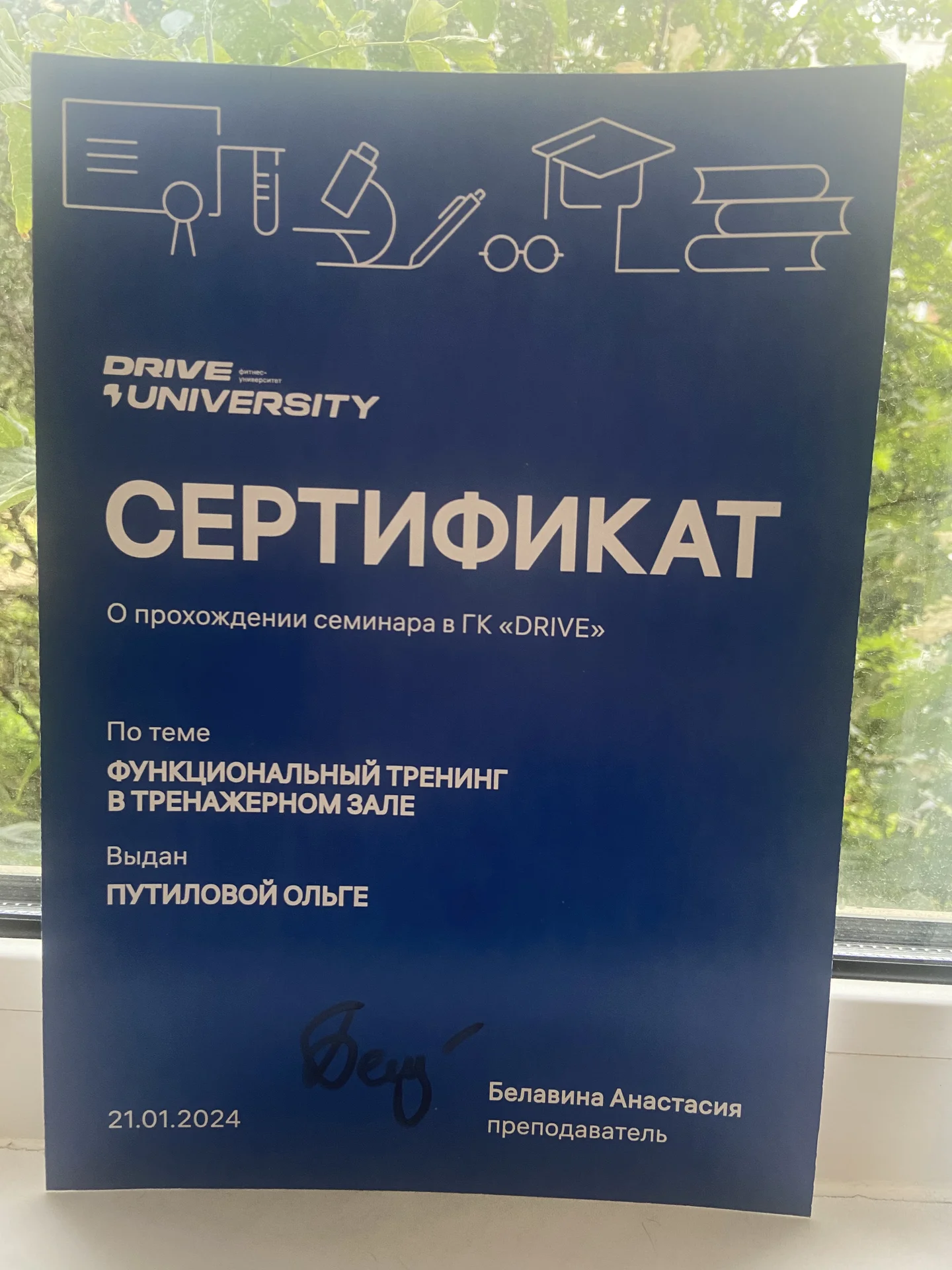 Фитнес тренер онлайн - миниатюра 5