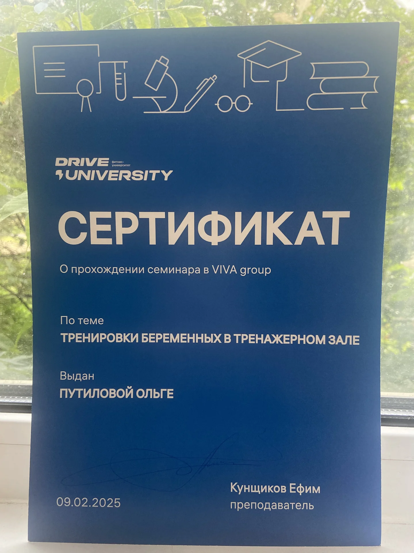 Фитнес тренер онлайн - миниатюра 6