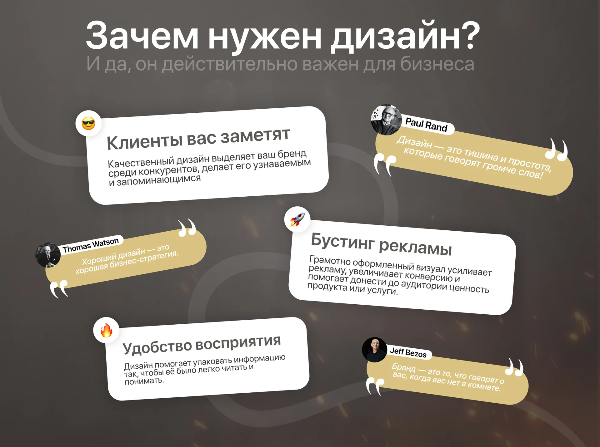 Графический дизайнер / Любой дизайн - миниатюра 3