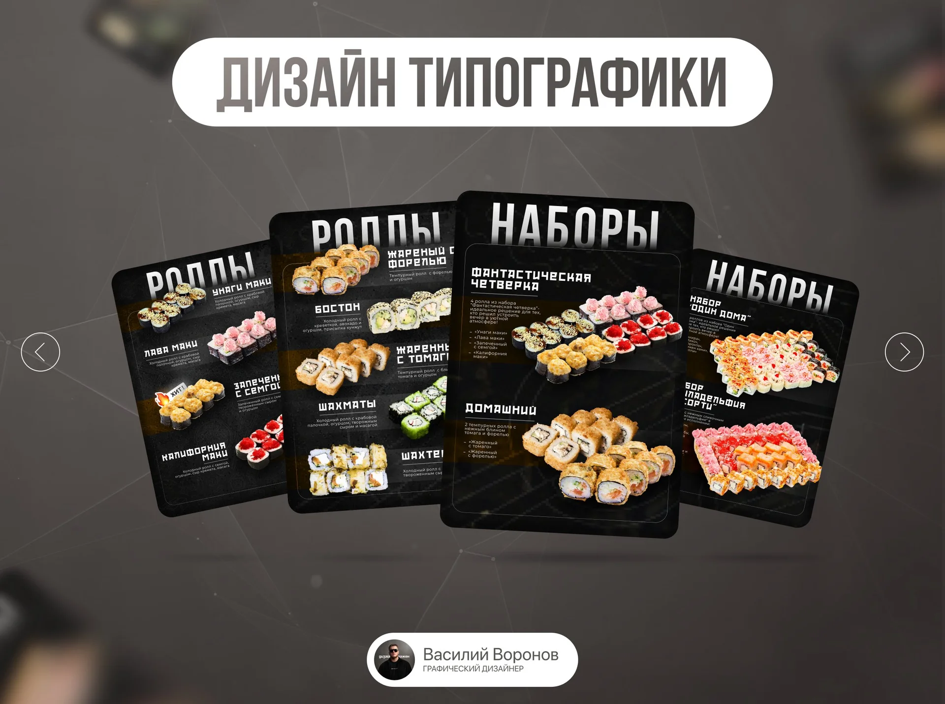 Графический дизайнер / Любой дизайн - миниатюра 8