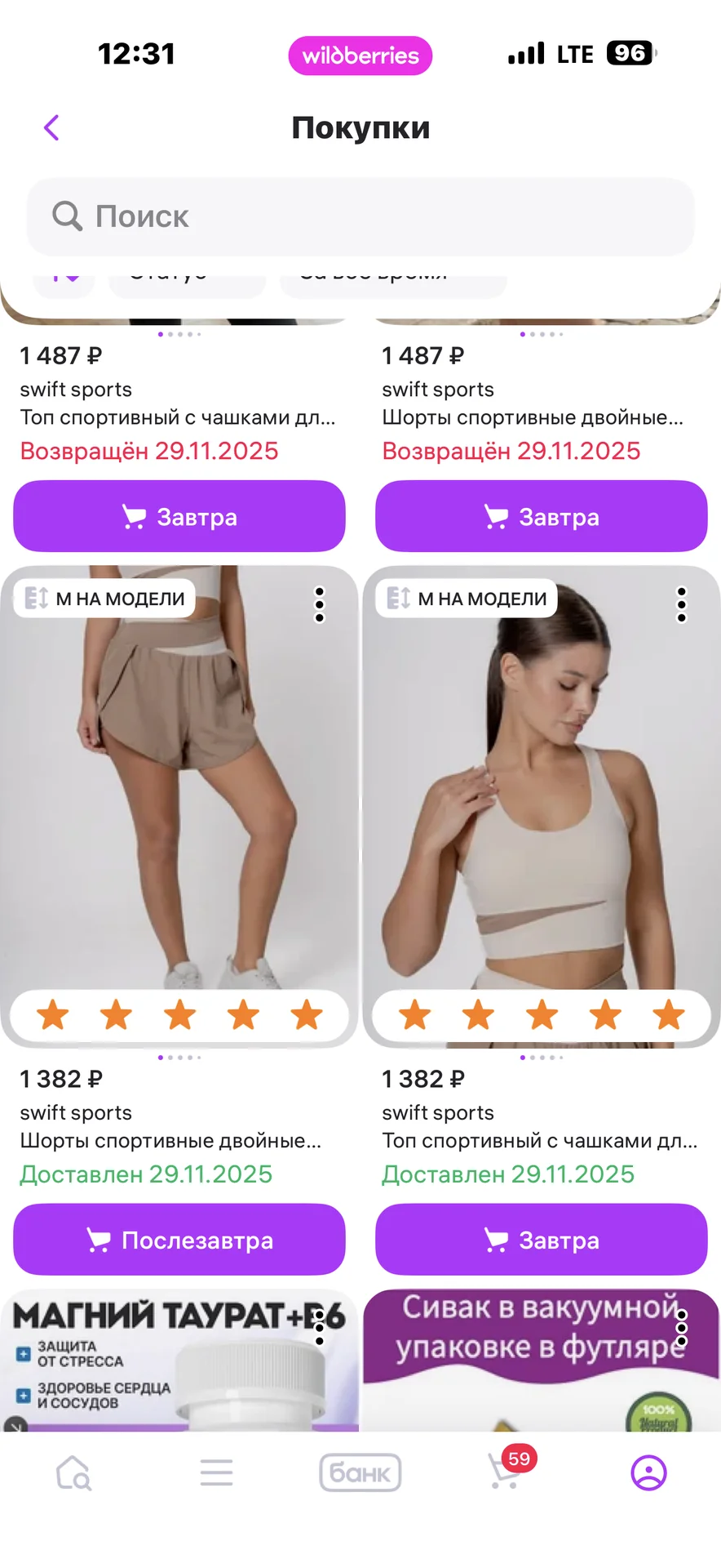 Продам женский спортивный костюм для фитнеса - миниатюра 7