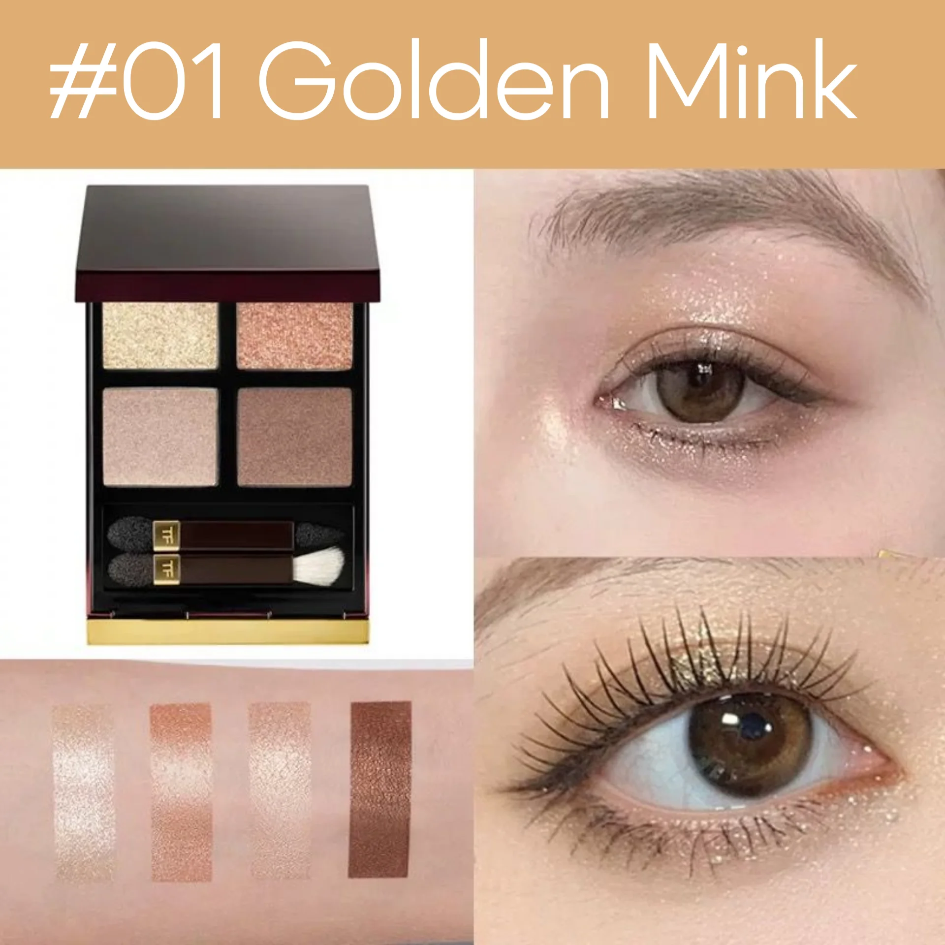 Палетка TOM ford#35 #31 #20 #01 - миниатюра 5